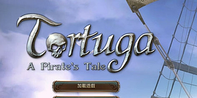 海盗岛: 海盗传说 v1.1.4.47547|策略模拟|容量5GB|免安装绿色中文版|支持键盘.鼠标