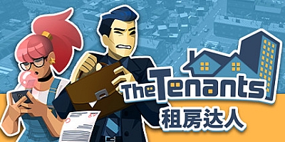 租房达人 v1.0.5|模拟经营|容量5.1GB|免安装绿色中文版|支持键盘.鼠标