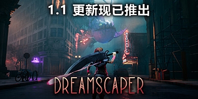 层层梦境  v1.1.6.0|角色扮演|容量4.8GB|免安装绿色中文版|支持键盘.鼠标