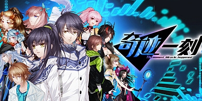 奇迹一刻 v0.90b|模拟策略|容量5.5GB|中文免安装|支持键盘.鼠