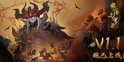 部落与弯刀 v0.8.2.2|武侠冒险|容量2.1GB|中文免安装|支持键盘.鼠标