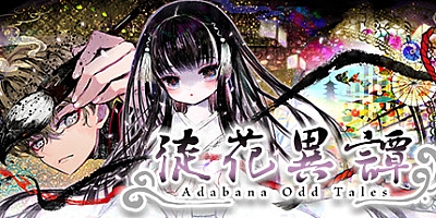 徒花异谭 徒花異譚 完整版|容量3.4GB|官方简体中文|支持键盘.鼠标
