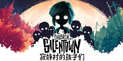 寂静村的孩子们 v1.1.4|解谜冒险|容量5.8GB|免安装绿色中文版|支持键盘.鼠标