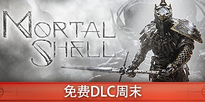 致命躯壳 v1.014622|动作冒险|容量15.1GB|免安装绿色中文版|支持键盘.鼠标.手柄