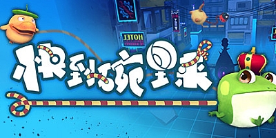 快到碗里来 Build.9169440|休闲益智|容量834MB|免安装绿色中文版|支持键盘.鼠标.手柄