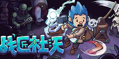 战匠杜沃 v1.0.13|动作冒险|容量1GB|免安装绿色中文版|支持键盘.鼠标.手柄