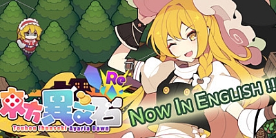 东方异文石 – 爱亚利亚黎明:再造 v1.1.0|休闲益智|容量877MB|免安装绿色中文版|支持键盘.鼠标