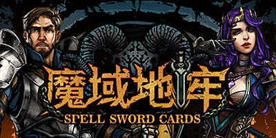 魔域地牢 v1.23|容量470MB|官方简体中文|支持键盘.鼠标