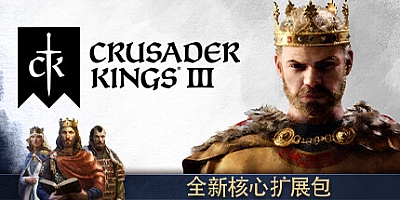 王国风云3 v1.12.4|策略模拟|容量11.5GB|免安装绿色中文版|支持键盘.鼠标