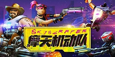 致命游民复仇者 BULD.v2.0.7.1|动作冒险|容量1.6GB|免安装绿色中文版|支持键盘.鼠标.手柄