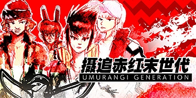 摄追赤红末世代 v1.18|策略模拟|容量944MB|免安装绿色中文版|支持键盘.鼠标.手柄