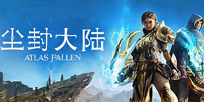 尘封大陆 v20230821|动作冒险|容量27.4GB|免安装绿色中文版|支持键盘.鼠标.手柄