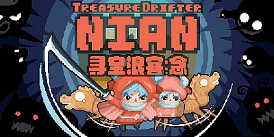 寻宝浪客: 念 v1.0.0.9|动作冒险|容量349MB|免安装绿色中文版|支持键盘.鼠标.手柄