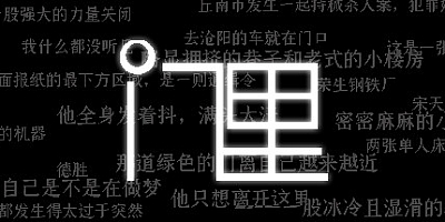 门里 Build.7859709|解谜冒险|容量930MB|免安装绿色中文版|支持键盘.鼠标