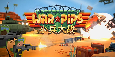 小兵大战 v1.0.6b|策略模拟|容量755MB|免安装绿色中文版|支持键盘.鼠标.手柄