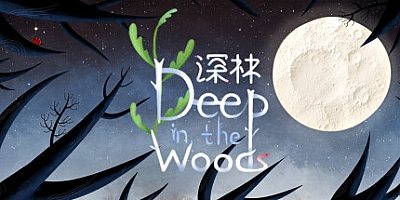 深林 Build.13795480|解谜冒险|容量2.6GB|免安装绿色中文版|支持键盘.鼠标