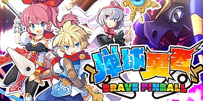 弹球英雄 正式版|休闲|容量145MB|中文免安装|支持键盘.鼠标.手柄