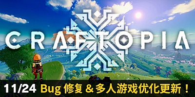 创世理想乡 v20240110.1940|动作冒险|容量18.3GB|免安装绿色中文版|支持键盘.鼠标.手柄