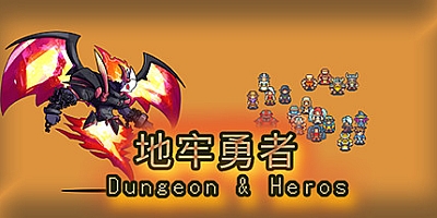 地牢勇者 v20210331|动作冒险|容量336MB|中文免安装|支持键盘.鼠标.手柄