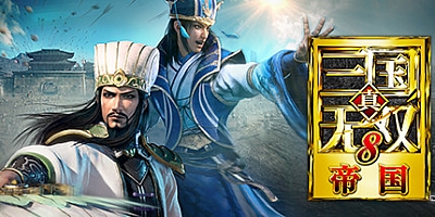 真三国无双8:帝国 v1.0.1.1|修改器|动作冒险|容量41.2GB|免安装绿色中文版|支持键盘.鼠标