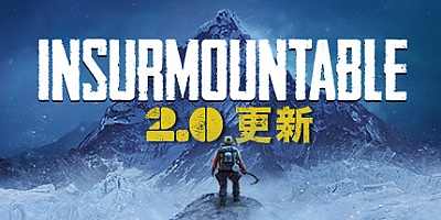 孤山难越 v2.0.7.3|策略模拟|容量2.2GB|免安装绿色中文版|支持键盘.鼠标