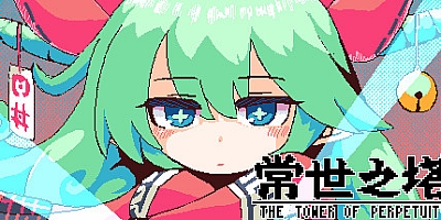 常世之塔 v1.0.7|动作冒险|容量266MB|免安装绿色中文版|支持键盘.鼠标.手柄