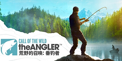 荒野的召唤:垂钓者 v1.4.3|模拟经营|容量22GB|免安装绿色中文版|支持键盘.鼠标