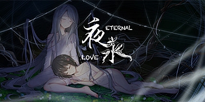 夜永 正式版|模拟|容量1.3GB|官方简体中文|支持键盘.鼠标