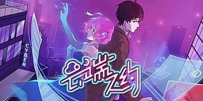 云端之约 正式版|角色扮演|容量497MB|中文免安装|支持键盘.鼠标