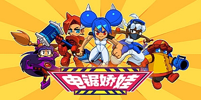 电锯娇娃 v1.0.1|动作冒险|容量1.1GB|免安装绿色中文版|支持键盘.鼠标.手柄