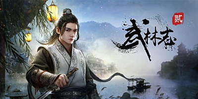 武林志2 Build.12434458|武侠动作|容量12.2GB|免安装绿色中文版|支持键盘.鼠标