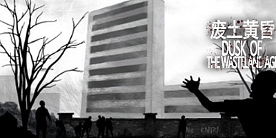 废土黄昏 v20210220|模拟求生|容量2.6GB|中文免安装|支持键盘.鼠标