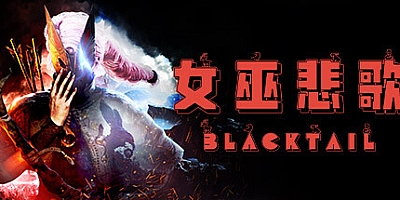 女巫悲歌 v1.4|动作冒险|容量16GB|免安装绿色中文版|支持键盘.鼠标