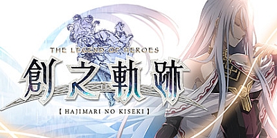 英雄传说:创之轨迹 全DLC豪华版|修改器|角色扮演|容量40.8GB|免安装绿色中文版|支持键盘.鼠标.手柄
