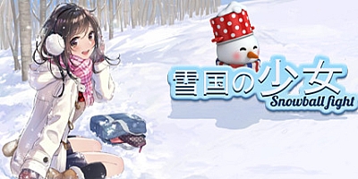 雪国の少女 v1.2|休闲动作|容量155MB|中文免安装|支持键盘.鼠标