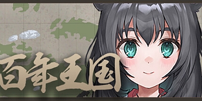 百年王国 v1.13豪华正式版DX|策略模拟|容量777MB|免安装绿色中文版|支持键盘.鼠标