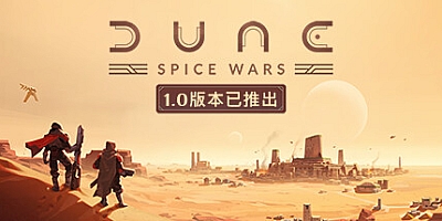 沙丘:香料战争 v1.0.3.28277|即时战略|容量5GB|免安装绿色中文版|支持键盘.鼠标.手柄