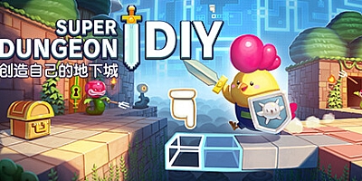 超级地牢制作者 v2023.6.3b|动作冒险|容量719MB|免安装绿色中文版|支持键盘.鼠标.手柄