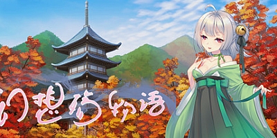 幻想殇物语 Build.7108751|角色扮演|容量353MB|免安装绿色中文版|支持键盘.鼠标