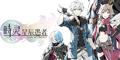 时灵: 星辰愚者 v1.5.229.7|角色扮演|容量3.6GB|免安装绿色中文版|支持键盘.鼠标.手柄