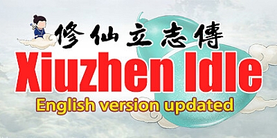修仙立志传 v1.0.8.0|策略模拟|容量342MB|免安装绿色中文版|支持键盘.鼠标
