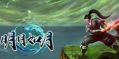 明明如月 v1.05|策略战棋|容量199MB|免安装绿色中文版|支持键盘.鼠标