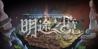 明途之境 Build.7345680|策略模拟|容量949MB|免安装绿色中文版|支持键盘.鼠标