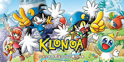 风之少年 克罗诺亚 1&2 乘风归来 完整版|动作冒险|容量8.3GB|免安装绿色中文版|支持键盘.鼠标.手柄