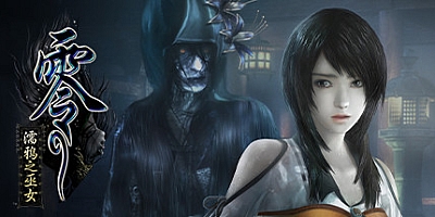 零:濡鸦之巫女 Build.7551992|恐怖冒险|容量22.8GB|免安装绿色中文版|支持键盘.鼠标.手柄