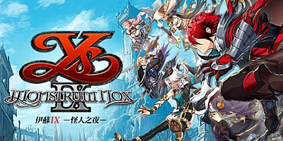 伊苏IX 怪人之夜 Build.7943681|角色扮演|容量14.6GB|免安装绿色中文版|支持键盘.鼠标.手柄