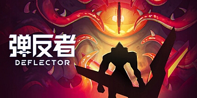 弹反者 v1.2.0.3|动作冒险|容量2GB|免安装绿色中文版|支持键盘.鼠标.手柄