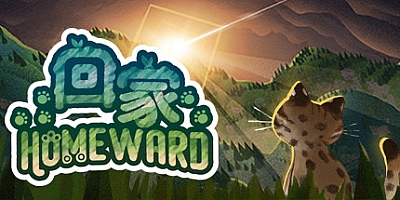 回家 v2.0.1|解谜冒险|容量210MB|免安装绿色中文版|支持键盘.鼠标