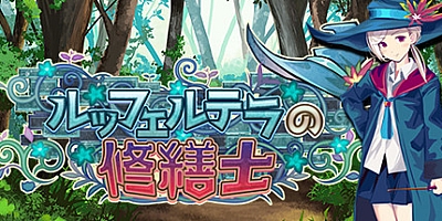 勒芙特拉的修缮师 v1.12|策略模拟|容量265MB|免安装绿色中文版|支持键盘.鼠标