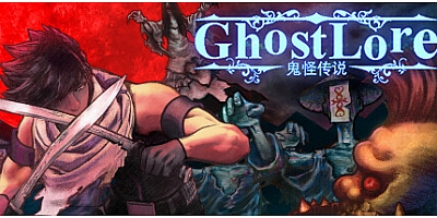 鬼怪传说/Ghostlore v1.015|角色扮演|容量767MB|免安装绿色中文版|支持键盘.鼠标.手柄